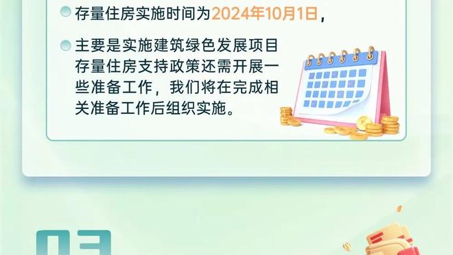 邮报：沙特联明夏将再次求购萨拉赫，他被视为比C罗更为重要的目标